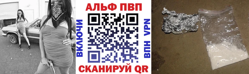 Названия наркотиков Казань A PVP  МЕФ  ГАШ  АМФЕТАМИН  МЕТАМФЕТАМИН  Cocaine 