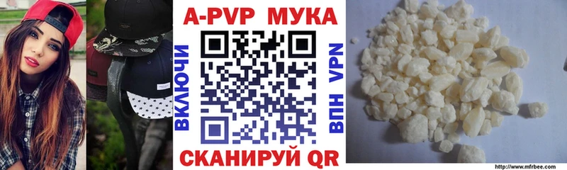 А ПВП крисы CK  MEGA как зайти  Казань  сколько стоит 