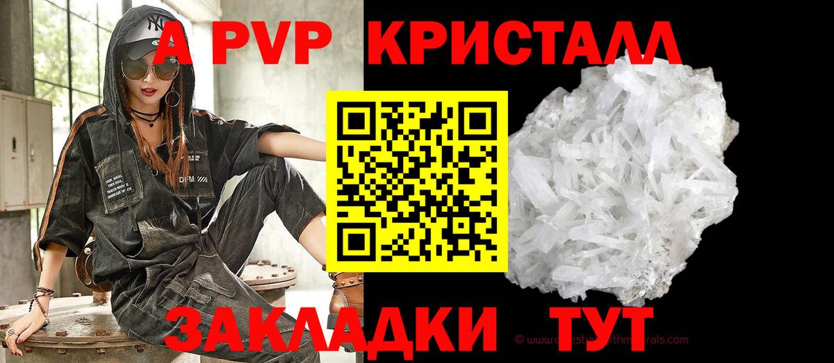 Казань  Вход с VPN  МАРИХУАНА  АМФ   Купить наркотик  Мефедрон кристаллы 