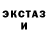 Галлюциногенные грибы мухоморы comet colour
