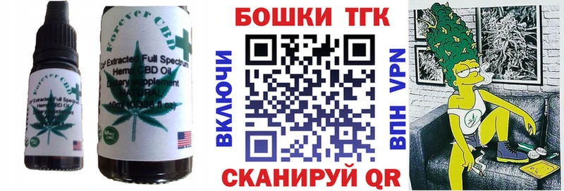 где купить наркотик  Казань  мега ONION  Печенье с ТГК марихуана 