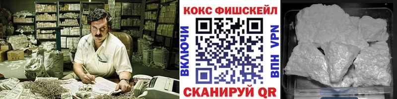 Кокаин Перу Казань