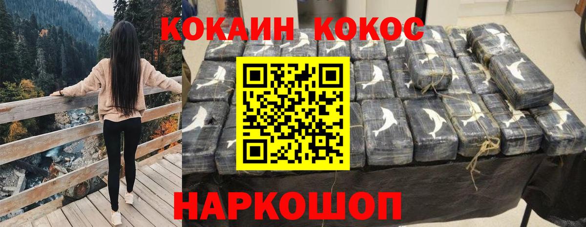 Казань  КОКАИН  Вход с VPN  КОКАИН Колумбийский 