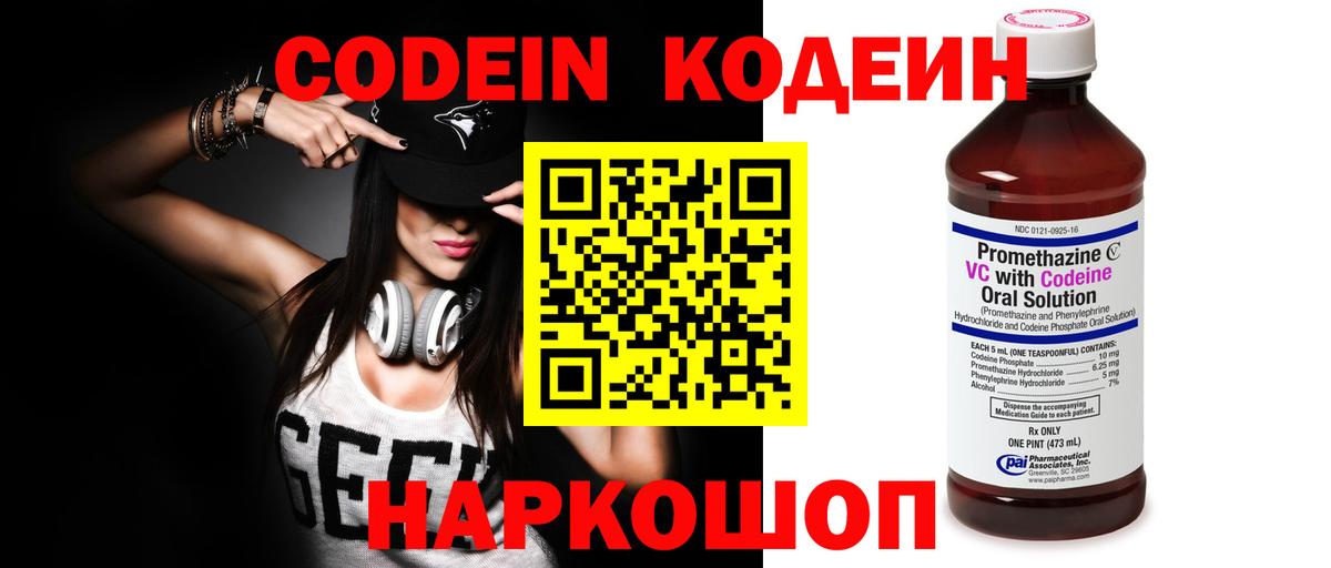 Псилоцибиновые грибы Казань