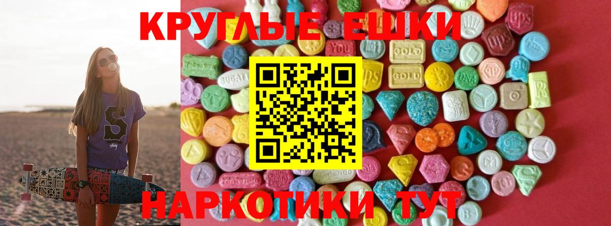 ГАШИШ  Конопля  Казань  НБОМе  МЕФ   Экстази 