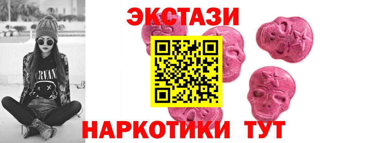 ЭКСТАЗИ Cube Казань
