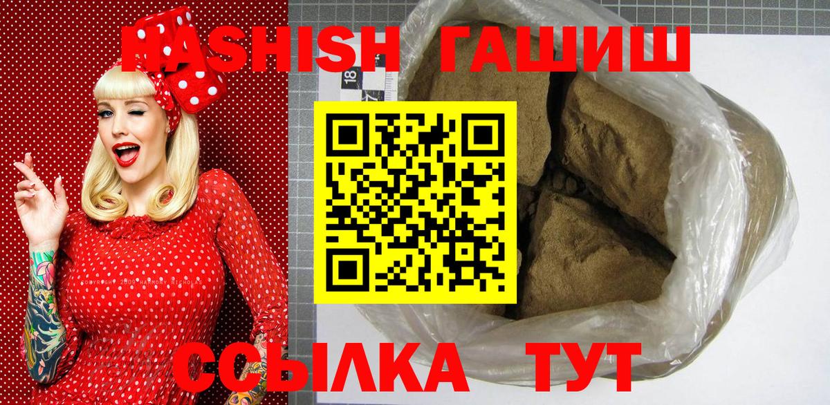 ГАШ 40% ТГК Казань