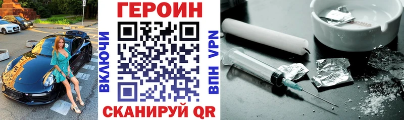 Героин афганец  мега ТОР  Казань 