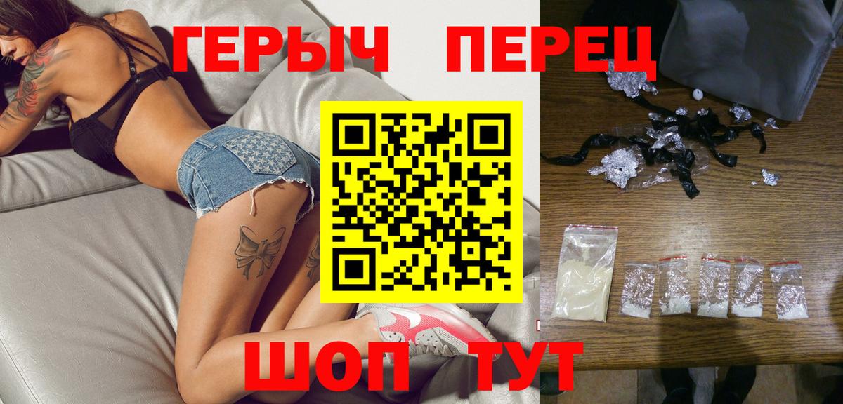 Казань  Героин гречка  Героин  Вход с VPN 