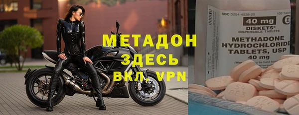 герыч Новокубанск