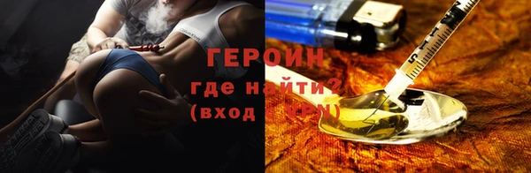 MDMA Новозыбков