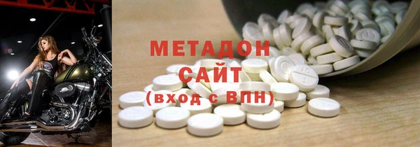 эйфоретик Новодвинск