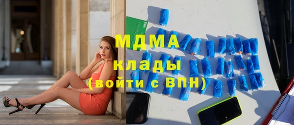 MDMA Новозыбков