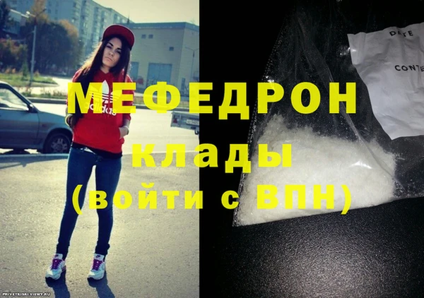 амф Няндома