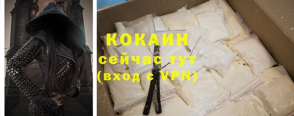 эйфоретик Новодвинск