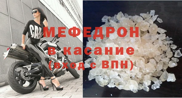 герыч Новокубанск
