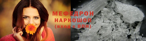 MDMA Новозыбков