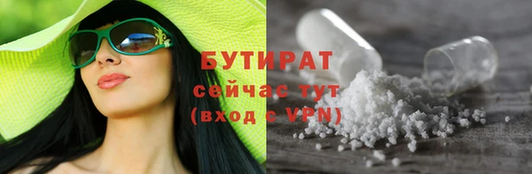 MDMA Новозыбков