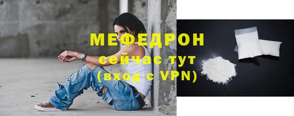 MDMA Новозыбков
