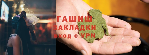 MDMA Новозыбков