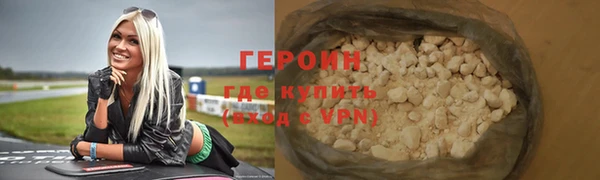 герыч Новокубанск