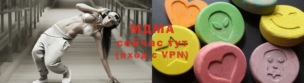 эйфоретик Новодвинск
