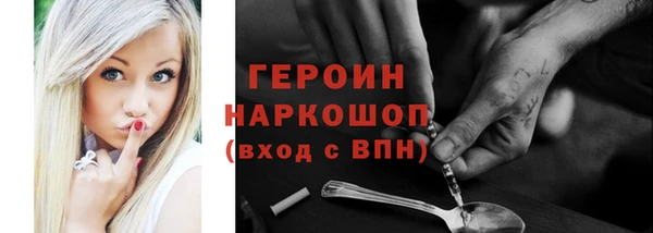 шишки Нязепетровск