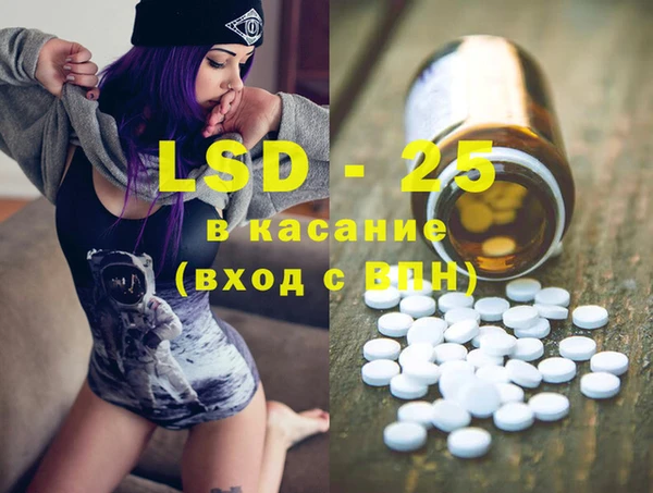 герыч Новокубанск