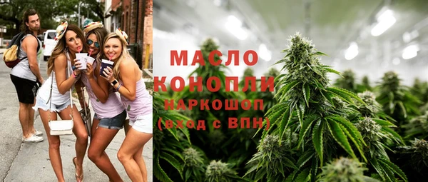 герыч Новокубанск