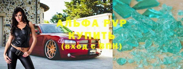герыч Новокубанск