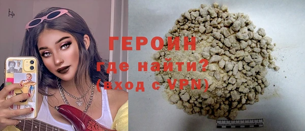 шишки Нязепетровск