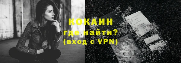 MDMA Новозыбков