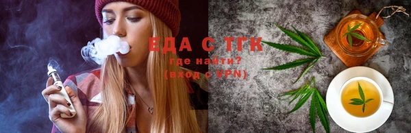 MDMA Новозыбков