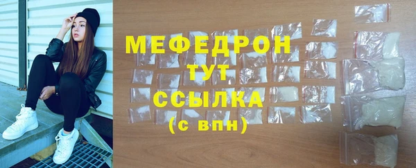 MDMA Новозыбков