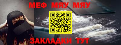 винт Гусь-Хрустальный