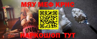 метамфетамин Балашиха