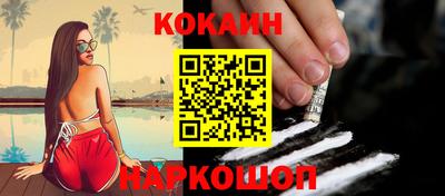мефедрон мука Камышлов
