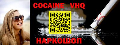 соль ск Балаково