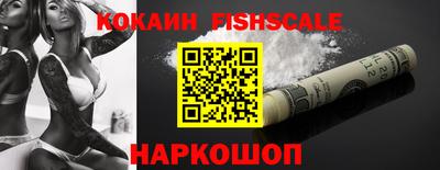 кокаин Гатчина