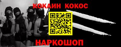 метамфетамин Балашиха