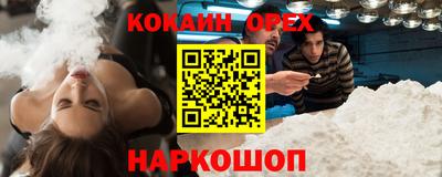 кристаллы Гагарин