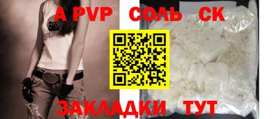 кокаин Гатчина