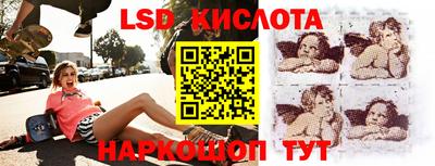 метамфетамин Балашиха