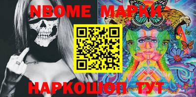 соль ск Балаково