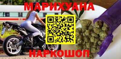 кристаллы Гагарин