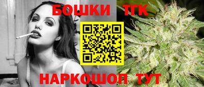 метамфетамин Балашиха