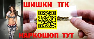 метамфетамин Балашиха