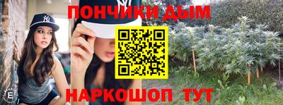 метамфетамин Балашиха