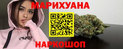 кристаллы Гагарин