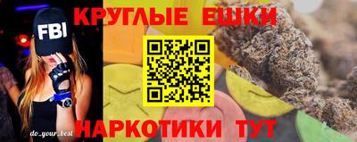 кристаллы Гагарин
